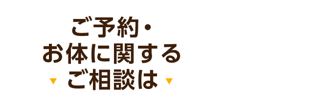 tel